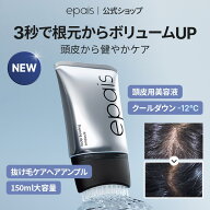 【公式_エイペ】【単品・セット】【抜け毛アンプル/大容量】【頭皮美容液】スカルプブースティングアンプ…