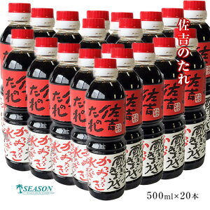 ĝ500ml×20{yzy\z