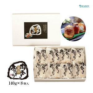 ؓɂ@140g×8iⓀO ~[LbgjyzyⓀHizؓɂ8聚