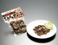 砂肝炭火焼 90g【レトルト ミールキット】【ギフト】【お土産】■砂肝炭火焼 90g★