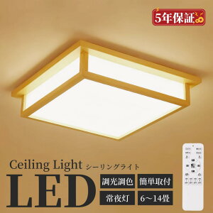 y5Nۏ؁zV[OCg a a a LEDƖ VƖ 3F F 6 8 10 LEDV[OCg R ؘg VR k 邢 aCg rO q a  Q a