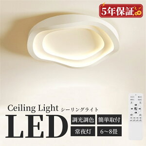 V[OCg Ɩ VƖ F  6 8 10 12 LEDV[OCg R k 邢 Cg rO Q a m LEDƖ CeAƖ V[OCg 