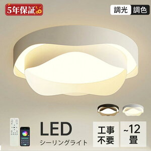 V[OCg LED  k Ɩ X}z F 邢 Q rO ԐڏƖ a m VƖ ی^ R ^C}[t 6 8 10 12 Hsv ߓd  5N