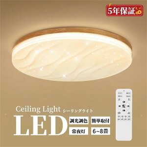 V[OCg led k  3 6 V[OCg 8 ^ ؖڒ V[OCg  F Ɩ ledCgVƖ rOƖ xbh[ 铔 a RZ