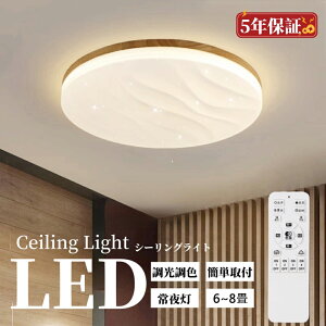 V[OCg led k  3 6 V[OCg 8 ^ ؖڒ V[OCg  F Ɩ ledCgVƖ rOƖ xbh[ 铔 a RZ