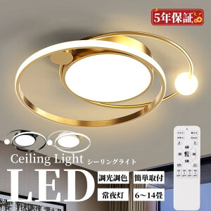 V[OCg LED k F  ^ R X}z ƖV[OCg 6 8 10 12 ԐڏƖ a m VƖ  Ɩ CeA _ Vv Ɩ 