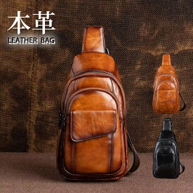 【翌日発送】バッグ メンズ 本革 ボディバッグ 革 メンズ 斜め掛けバッグ メンズ ボディバッグ 革 メンズ ボディバッグ メンズ 本革 ショルダーバッグ ボディバッグ メンズ ブランド 通勤 通学 レザー アウトドア カジュアル