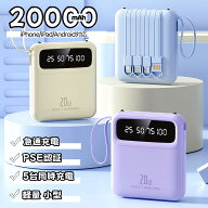 ＼5/9マラソン最大10％OFF+P10倍！／モバイルバッテリー 小型 20000mAh 大容量 軽量 スマホ 充電器 type-…