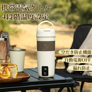 |[^udCPg É dC 4iKxݒ gѐ dC|bg } 350ml ^ y ~j @r|bg 󂾂h~ Rh~ @\ۉ@\ ̓ ̓Mtg 蕨