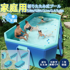 プール大型 非膨張式プール 折りたたみプール 子供用 プール 新デザイン 空気入れ不要 水遊び プール 耐高温 耐摩擦 収納簡単 排水穴 3 個 室外プール 折りたたみプール 大型 家庭プール 子供用 プール 空気入れ不要 組立不要 水遊び 夏の日 猛暑対策