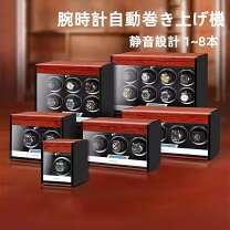 楽天市場】ワインディングマシーン 3本の通販