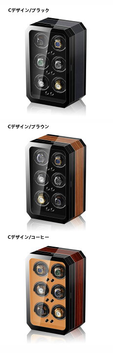 楽天市場】ワインディングマシーン 腕時計自動巻き器 ウォッチ 