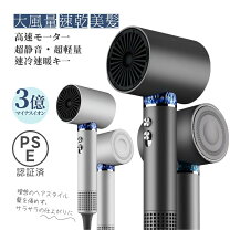 楽天市場】マイウェーブ ウォームドライヤー 3.0の通販