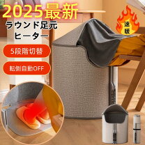 楽天市場】北国のこたつ パネルヒーター 筒の通販