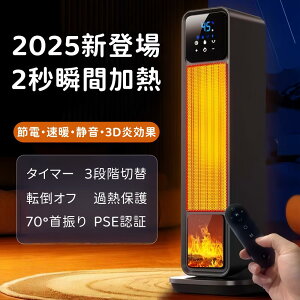 Z~bNq[^[ dCt@q[^[ Z~bNt@q[^[ 2Sg ECOm\P ȃGl 70°U 1200W g[ ]|OFF ߔMی ^C}[@\  g[ dCXg[u Eߏ 