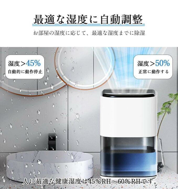 楽天市場】除湿機 小型 衣類乾燥 空気清浄機 2L 強力 除湿機 電気代 大 