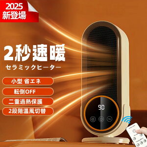 Z~bNq[^[ ^ ȃGl Z~bNt@q[^[t@q[^[  g[ 2bg 2iKx 500W/1200W ߔMی ]|OFF ^C}[@\ Rt 啗 g dCXg