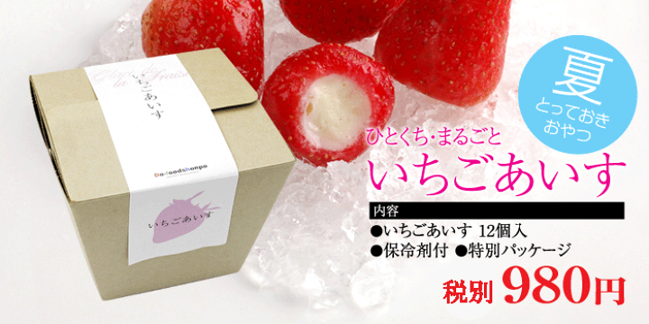 いちご丸様♡おまとめ購入です！ いちご丸様♡おまとめ購入です！