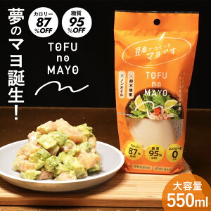 TOFUnoMAYO 550g g[t} 񂲐| tXY≖ sgp mIC J[OFF OFF А