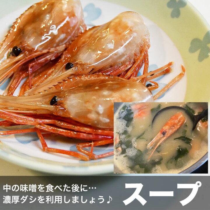 楽天市場】ボタンエビ 超 特大 1kg (14尾前後) 刺身 卵 子 持ち えび 