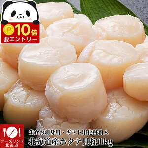 �_�|�C���g10�{ �v�G���g���[�^�y��z�z�^�e �L�� 1kg �O�� (41�`60�ʑO��) �k�C���Y �ق��� ���� �h�g �ʗ� ���H �C�N�� ���i �V�N�}���o�������Ŏ�o���y�ł�