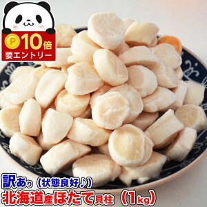 �_�|�C���g10�{ �v�G���g���[�^�y���̃N�I���e�B�ōň��l�ɒ��풆�z�z�^�e �L�� 1kg �󂠂� �k�C���Y (���ꌇ��B��菭�Ȃ�) ���� �ق��� �h�g �ʗ� ���H �C�N�� ���i �V�N�}���o�������Ŏ�o