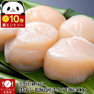 �_�|�C���g10�{ �v�G���g���[�^�y�N�����͂���t���z�y����z�z�^�e �L�� 500g �O�� (15�`25�ʑO��) �k�C���Y �ق��� ���� �h�g �ʗ� ���H �C�N�� ���i �V�N�}���o�������Ŏ�o���y�ł�