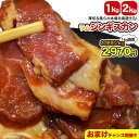 【お徳用2kg版登場】ジンギスカン 1kg 2kg 秘伝 タレ 漬け 味付 ラム肉 厚切 ［北海道 製造 成吉思汗 じんぎすかん 仔…