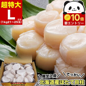 �_�|�C���g10�{ �v�G���g���[�^�y�N�����͂���t���z�y������z�z�^�e �L�� 1kg �O�� (21�`25�ʑO��) �k�C���Y �ق��� ���� �h�g �ʗ� ���H �C�N�� ���i �V�N�}���o�������Ŏ�o���y�ł�