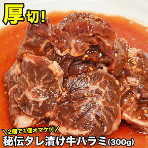 n~ (TK)  300g(^) ؂ t `^Ђ y2ȏォ璍ɉI}Ptz [ ē BBQ o[xL[ ]
