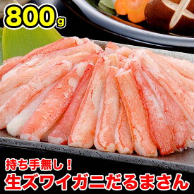 楽天市場 かに 訳ありの通販