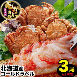 味噌 1kg カニの人気商品 通販 価格比較 価格 Com