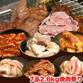 楽天市場 バーベキュー 肉の通販