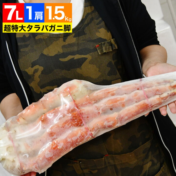 楽天市場】【希少限定入荷／最安値に挑戦】 超 特大 7L 1肩 総 
