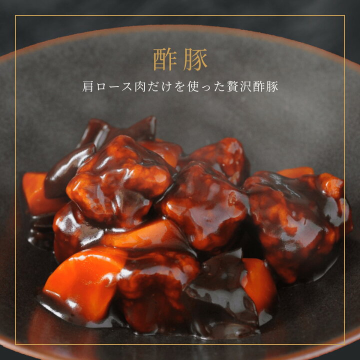 楽天市場】まろやかな甘みの手作りタレ! 酢豚 肩ロース 1人前 150g 冷凍:中華惣菜専門 四陸(フォールー) : 中華惣菜専門 四陸(フォールー) 楽天市場】まろやかな甘みの手作りタレ! 酢豚 肩ロース 1人前 150g 冷凍:中華惣菜専門 四陸(フォールー) : 中華惣菜専門 四陸(フォールー)