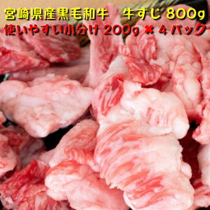 {茧Yјa  800g@200g×4pbN (kCEꏜj  Y ϕ  a Mtg ̓   e ύ  2023N15`I 2023N15`