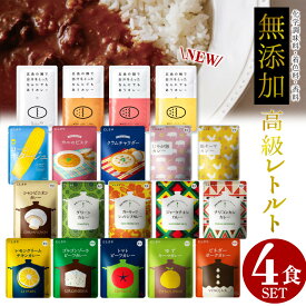 楽天市場 高級 ギフト 惣菜 食品 の通販
