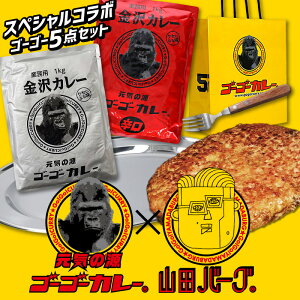 レトルトカレーの人気商品 通販 価格比較 価格 Com レトルトカレーの人気商品 通販 価格比較 価格 Com