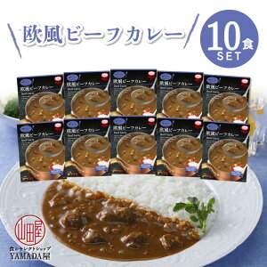 神戸 ビーフカレー レトルトの人気商品 通販 価格比較 価格 Com 神戸 ビーフカレー レトルトの人気商品 通販 価格比較 価格 Com