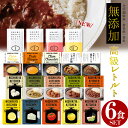 楽天市場 カレー 状態 食品 レトルト 人気ランキング1位 売れ筋商品