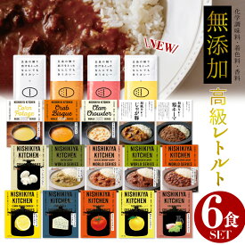 楽天市場 カレー ギフトの通販