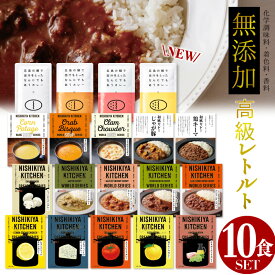 楽天市場 レトルト食品 ギフトの通販 楽天市場 レトルト食品 ギフトの通販
