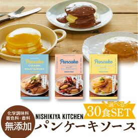 楽天市場 パンケーキ 産地 都道府県 宮城 ケーキ スイーツ お菓子 の通販 楽天市場 パンケーキ 産地 都道府県 宮城 ケーキ スイーツ お菓子 の通販
