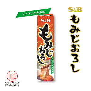 もみじおろし 調味料の人気商品 通販 価格比較 価格 Com もみじおろし 調味料の人気商品 通販 価格比較 価格 Com