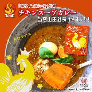 レトルトカレー 激安 レトルトカレーの人気商品 通販 価格比較 価格 Com