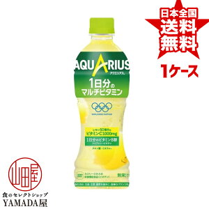スポーツドリンク 日本コカコーラ スポーツドリンクの人気商品 通販 価格比較 価格 Com
