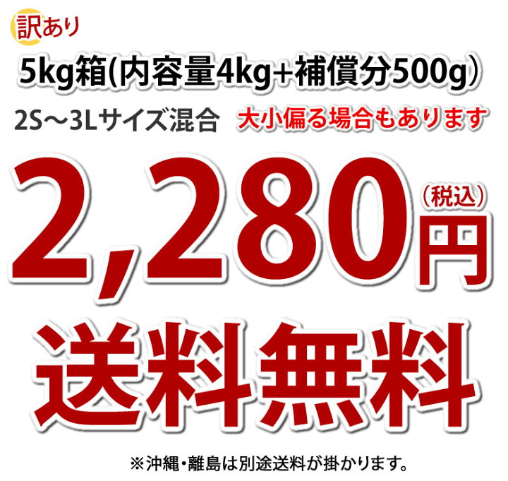 楽天市場】さつまいも 紅はるか 訳あり 5kg 箱込(内容量4kg+補償分500g) 送料無料 熊本県産 お取り寄せ サツマイモ 紅蜜芋 芋 いも : Foody's 楽天市場】さつまいも 紅はるか 訳あり 5kg 箱込(内容量4kg+補償分500g) 送料無料 熊本県産 お取り寄せ サツマイモ 紅蜜芋 芋 いも : Foody's