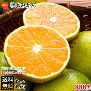 訳あり みかん 送料無料の人気商品 通販 価格比較 価格 Com 訳あり みかん 送料無料の人気商品 通販 価格比較 価格 Com