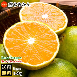 �݂��� �󂠂� �������� 1.5kg 2�Z�b�g�w����1�Z�b�g���܂� 3�Z�b�g�w����3�Z�b�g���܂� �F�{�݂��� �F�{���Y �ɑ����݂��� ���� �~�J��