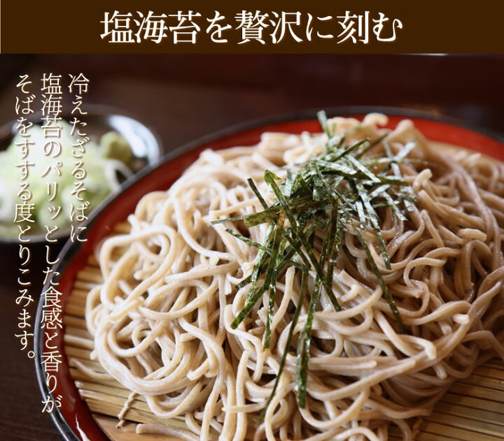 楽天市場】塩のり 海苔 味付け塩海苔 有明海産 送料無料 半形20枚×2袋 お取り寄せ お取り寄せグルメ 有明のり 焼きのり 熊本 天草 ご飯のお供 おにぎり 乾物 乾海苔 のり : Foody's 楽天市場】塩のり 海苔 味付け塩海苔 有明海産 送料無料 半形20枚×2袋 お取り寄せ お取り寄せグルメ 有明のり 焼きのり 熊本 天草 ご飯のお供 おにぎり 乾物 乾海苔 のり : Foody's